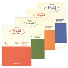 Paperrian Around The Day Daily 3 個月計劃者臨終日記 4 件套, Vermilion+Carrot+Cobalt+Olive