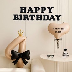 피앤비유니티 크라운리본 숫자하트 풍선 세트, 22 샌드베이지숫자4, 1세트