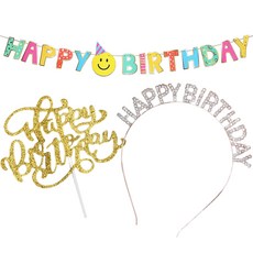 조이파티 메탈릭 생일머리띠 + 스마일 생일가랜드 + 글리터 생일토퍼 세트, 로즈골드(머리띠), 골드(생일토퍼), 1세트