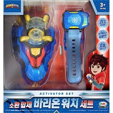 Supertron Barion手錶玩具組, 混色