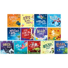 冒險捕捉 how to catch 全13冊精裝套書, Kids M First