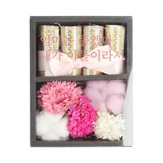 파티해 조화 DIY 미니 플라워 용돈박스, 블랙(박스), 엄마아들(스티커)