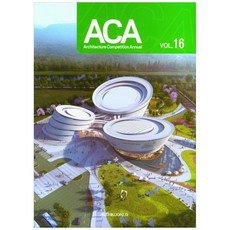 ACA Vol.16(精裝版), 建築世界, 編輯部 著