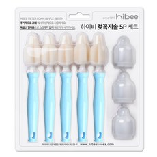 hibee 清潔刷 5入+防塵蓋 3入, 1組, 天藍色