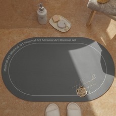 Witherhome 復古字母吸水地墊, 深灰色