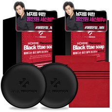 Paul Madison Homme 黑色 Seshin 香皂含信息素味 + 污漬毛巾, 2組