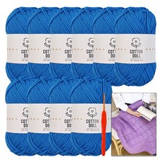 니뜨 코튼돌 뜨개실 50g x 10p + 모사용 코바늘 3.0mm + 아모르 블랭킷 도안 세트, 1세트, 32블루