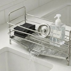 야무진 올스텐 자동 물빠짐 와이드 수세미 주방 싱크대 거치대, 1개, 실버