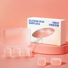 비슬립 실리콘 소음방지 이어플러그 핑크, 3개, 6개입