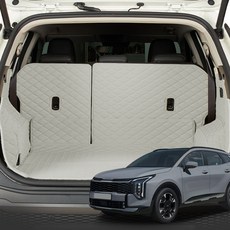 메이튼 전용 트렁크매트 풀커버, 기아 더뉴 스포티지 NQ5 페이스리프트 하이브리드/스피커X, 웜그레이