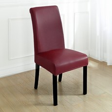 HANEE 素色皮革餐椅套, 1個, 酒紅色