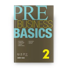 Pre Business Basics 2, 胡蘿蔔屋