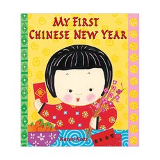 My First Chinese New Year, SQUARE FISH