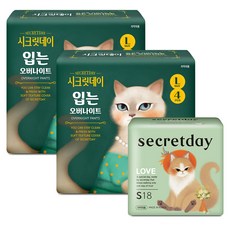 secretday 褲型衛生棉 L(105cm以上) 4片入 2包+Love衛生棉 小(21cm) 18片入, 1組