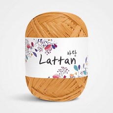 yarna 라탄 라피아 뜨개실 40g, 44번무광, 1개