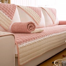 兩色方形壓花沙發套