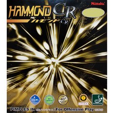 Nittaku Hammond CR乒乓球拍橡膠, 黑色的