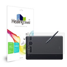 Healing Shield 防指紋螢幕保護貼 正面+上面+下面, 混合顏色, 1個