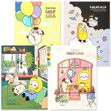 璐璐拉拉軟萬年日記4套7000, 綠、白、黃、黑