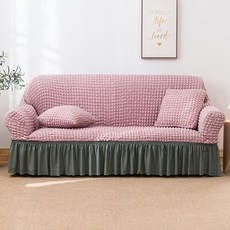 Market A 華夫格裙沙發套, 粉色卡其色
