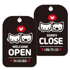 JEJEDECO 掛式告示牌2件組, OPEN探頭貓咪 HA011, CLOSE探頭貓咪 HA012, 1套