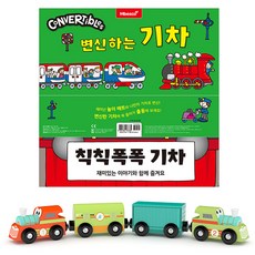 玩具遊戲書系列 ： 環保原木火車套組, 無, 安貝斯科