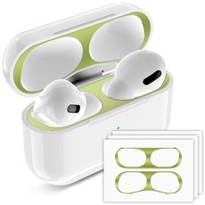 구스페리 에어팟 철가루방지 스티커 4개입, 에어팟프로2/프로, 그린, 1세트