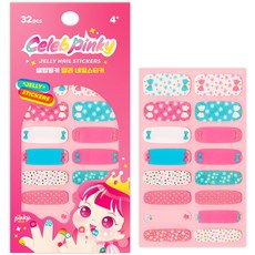 Celeb Pinky 兒童指甲貼, 21號, 1入