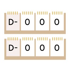 JAM STUDIO 365 d -Day日曆, 2個, 棕色