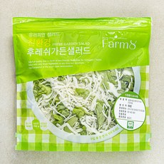 팜에이트 무농약 인증 후레쉬가든 샐러드, 250g, 1개입, 1개, 250g