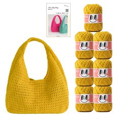yarna 올리오 빅백 실 70g 7p + 인쇄도안 DIY패키지 세트, 751 빈티지골드, 1세트
