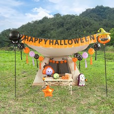 P&B UNITY 萬聖節露營氣球裝飾 01 蜘蛛&流蘇掛飾組, 1套, 橘色