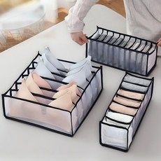 Hisplan 內衣收納袋 3 件套, 1套, 黑色