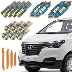 CARTEM 車用Luna LED室內燈+拆卸工具全套組, 現代 The New Grand Starex 一般型 2017年12月~2021年3月, 1套