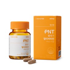 WELLMEGA 綜合維他命錠 800mg 48g, 60顆, 1罐