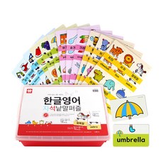 ariati 韓文與英文有聲單字拼圖卡, 混色