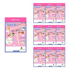 Uniart 插牌製作 閱讀 W044, 隨機出貨, 10個