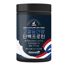 Naturalize 高鈣山羊蛋白粉, 360g, 1個