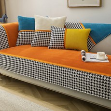I Love Home 犬牙格紋撞色沙發套, 橘色