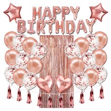 市集感性 生日派對 裝飾 混合套組 款式3, 玫瑰金, 1套