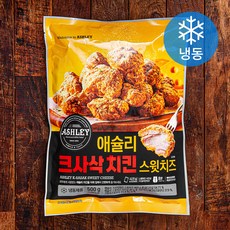애슐리 크사삭 치킨 스윗치즈 (냉동), 500g, 1개