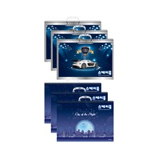 ibis 男童圖案印花可提式素描本 CR11902 2款 各3入, 16張, 全開