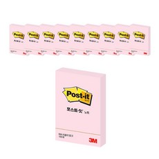 3M Post-it 利貼 可再貼便條紙 #656, 甜心粉, 100張, 10本