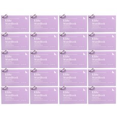 ELITE 環狀單字卡 65張, 紫羅蘭, 20個