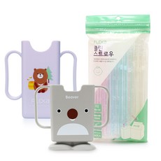 FLEXA 迷你動物腳立體造型雙把手飲料架+迷你雙把手飲料架+吸管 60入, 灰色(輔助盒)+紫色(輔助盒), 1組