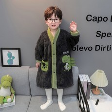 男童恐龍造型浴袍