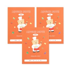 indigokids 兒童低年級聯絡簿 1-2年級 寬格 26張, 混合顏色, 3個