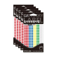 쁘띠팬시 칼라분류용라벨 20-306A, 혼합색상, 5개