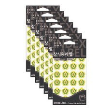 Petit 裝飾用標籤 上 20-501, 7個, 黃色