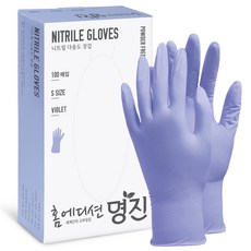 명진 니트릴장갑 100p, 바이올렛, 소(S), 1개
